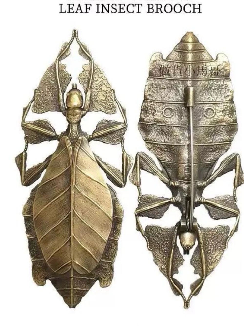 Leaf Insect Brooch Pin - Antique Gold Tone